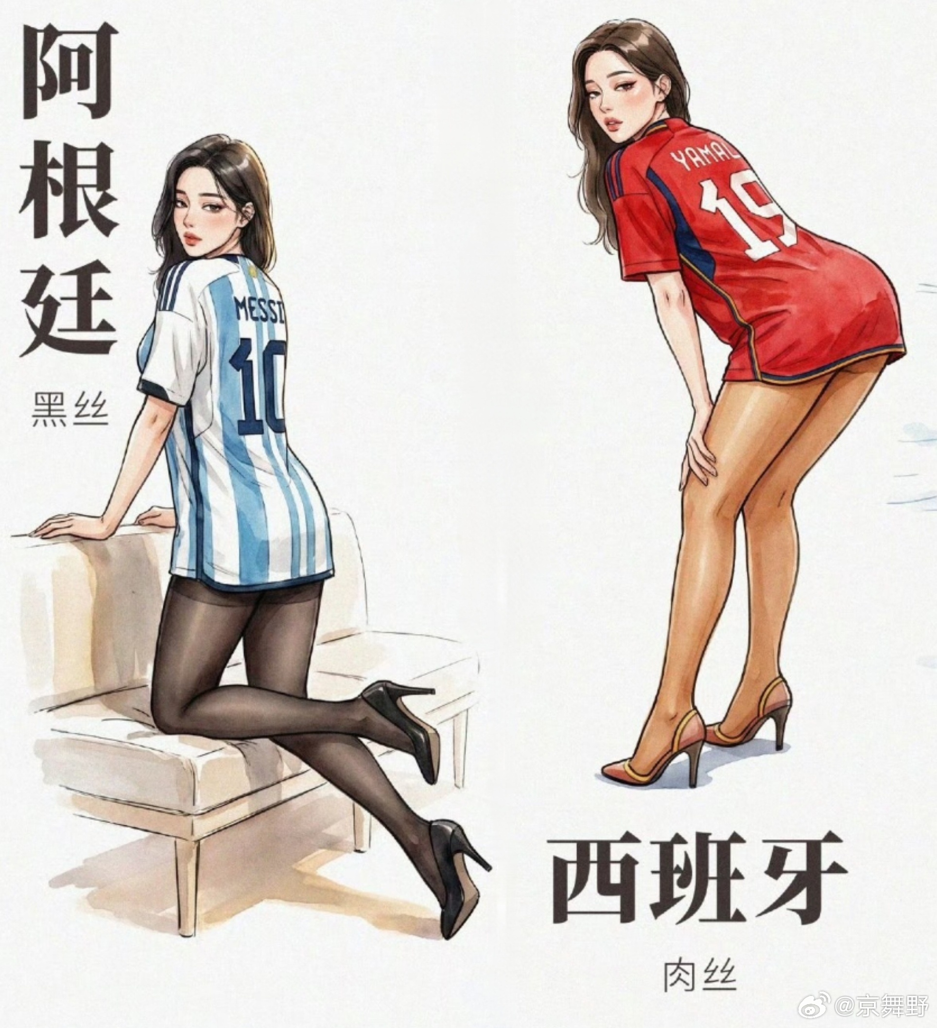 娱乐点赞👍 参与世界杯决赛 预测西班牙🇪🇸VS阿根廷🇦🇷 比分（常规9