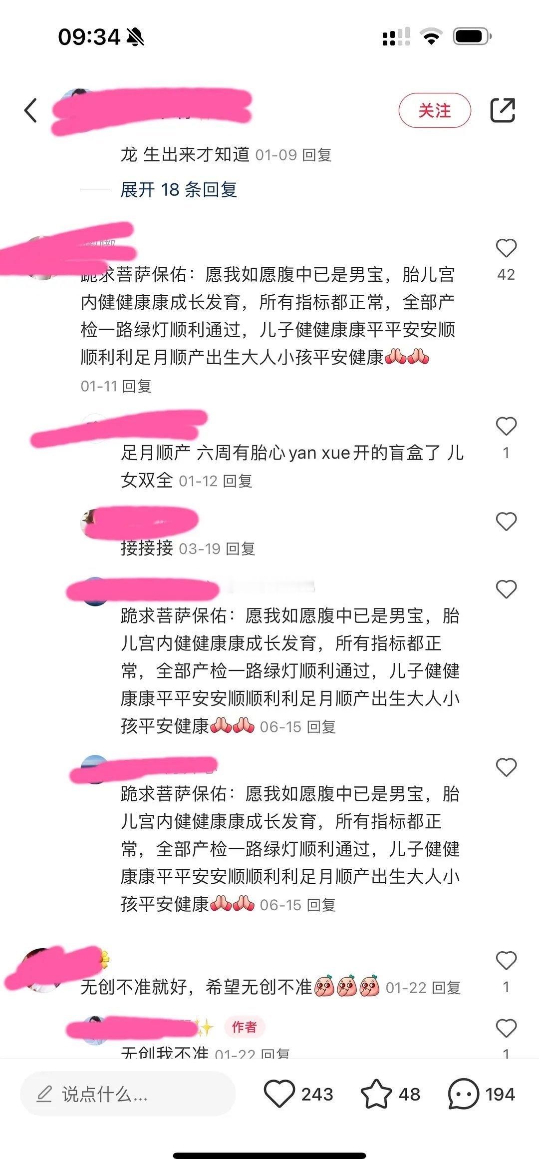 [哆啦A梦害怕] 