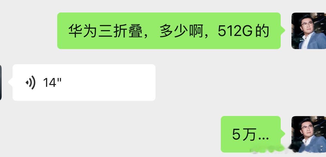 黄牛说5万一台…可以买郊区一平米了强烈建议机用不炒！ ​​​