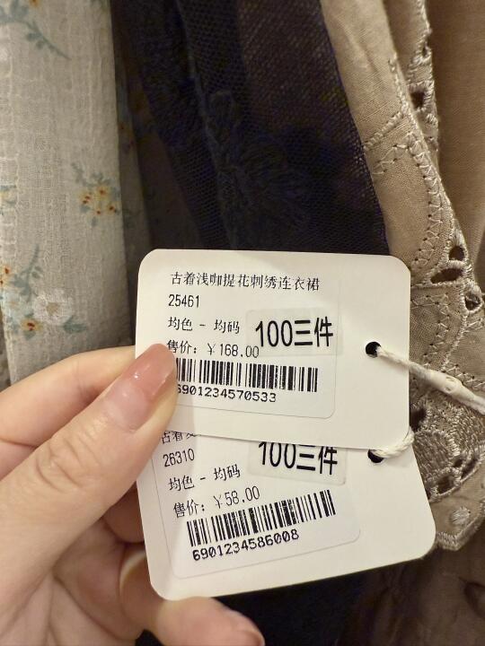 杭州穷鬼每周会去的美式古着。。。。。
