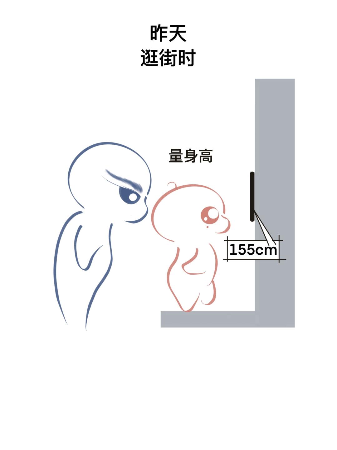你不让我玩～我就～哼哼～