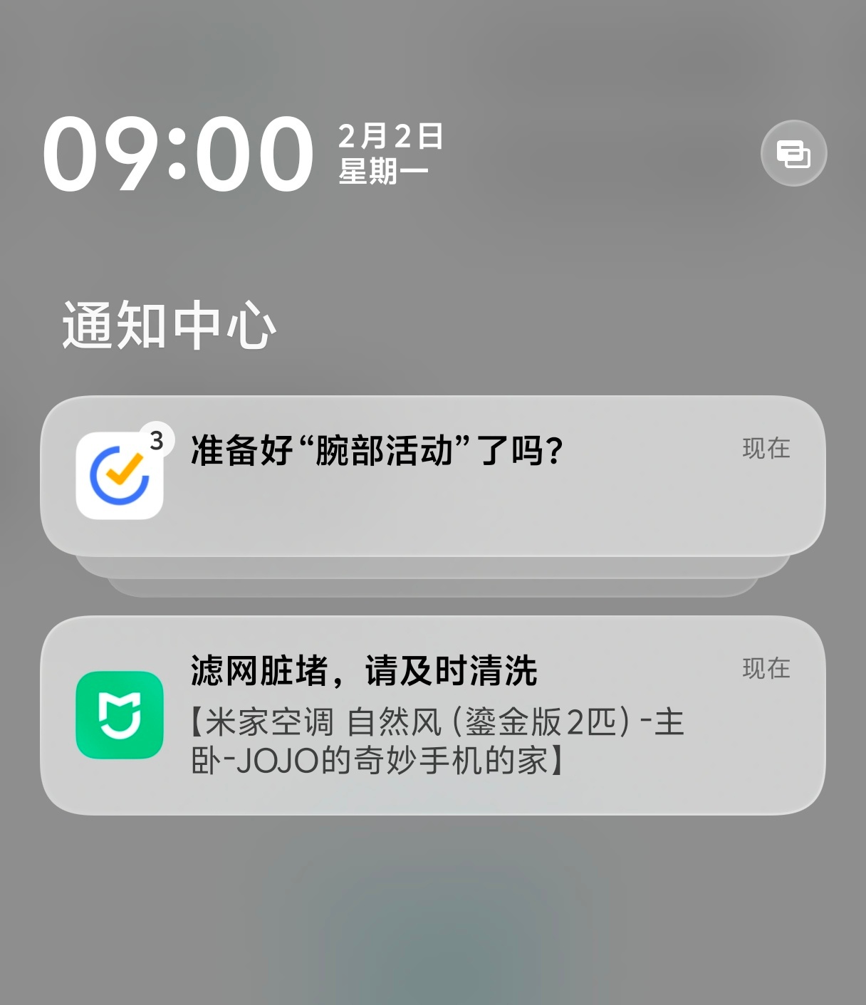 提醒了，哥们预约下看有没有效果 