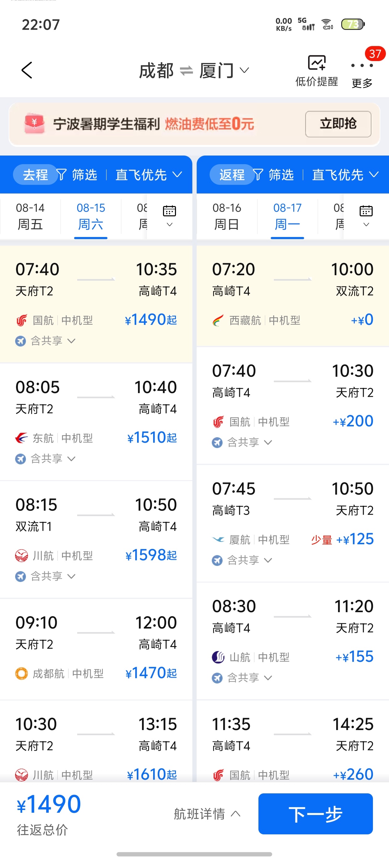 其实雨也没多大～ 