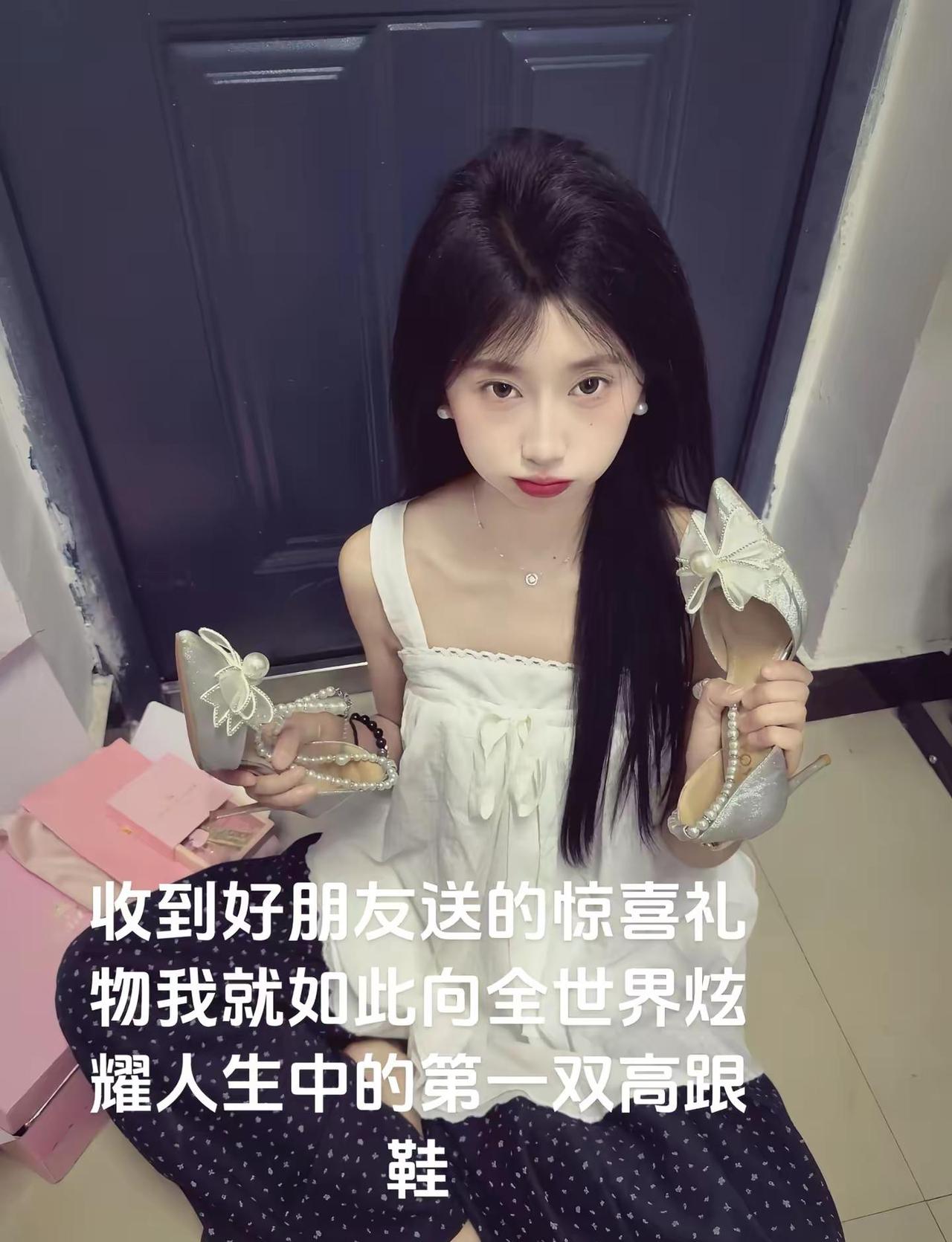 21岁 收到了闺蜜送的人生中第一双高跟鞋 与你分享的青春 不比恋爱少半分.
