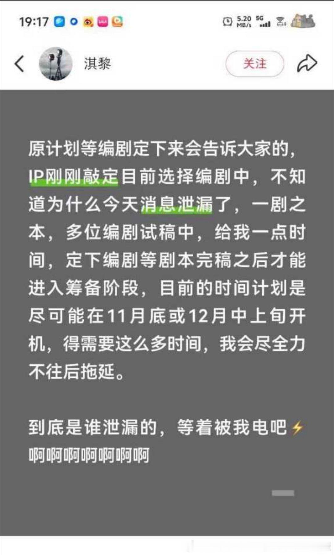 贼喊捉贼第一人哦！！起立大姐小心翻车 