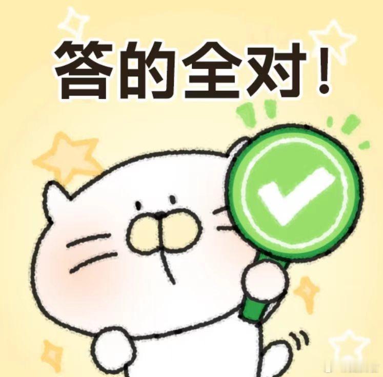 街头答题车一亮相，山东网友直接在线“申请考点”，属实是刻在骨子里的答题DNA动了