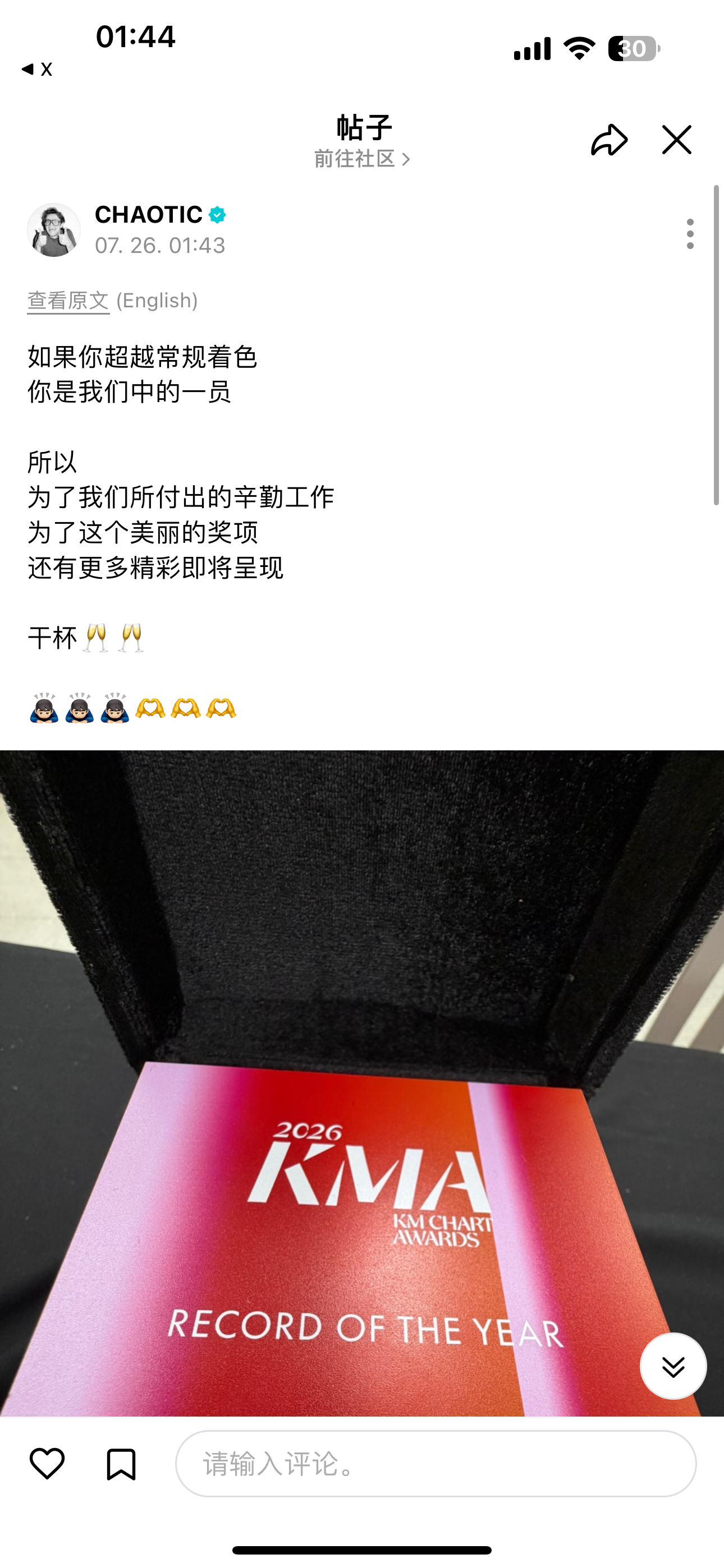 卧槽 爸爸 