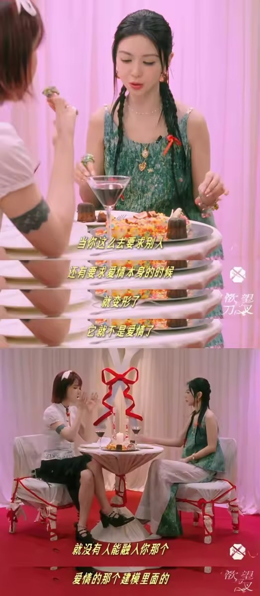恋爱脑听完刘恋薛凯琪这一段也清醒了这段对话真的太适合发给恋爱脑闺蜜听了！薛凯琪说