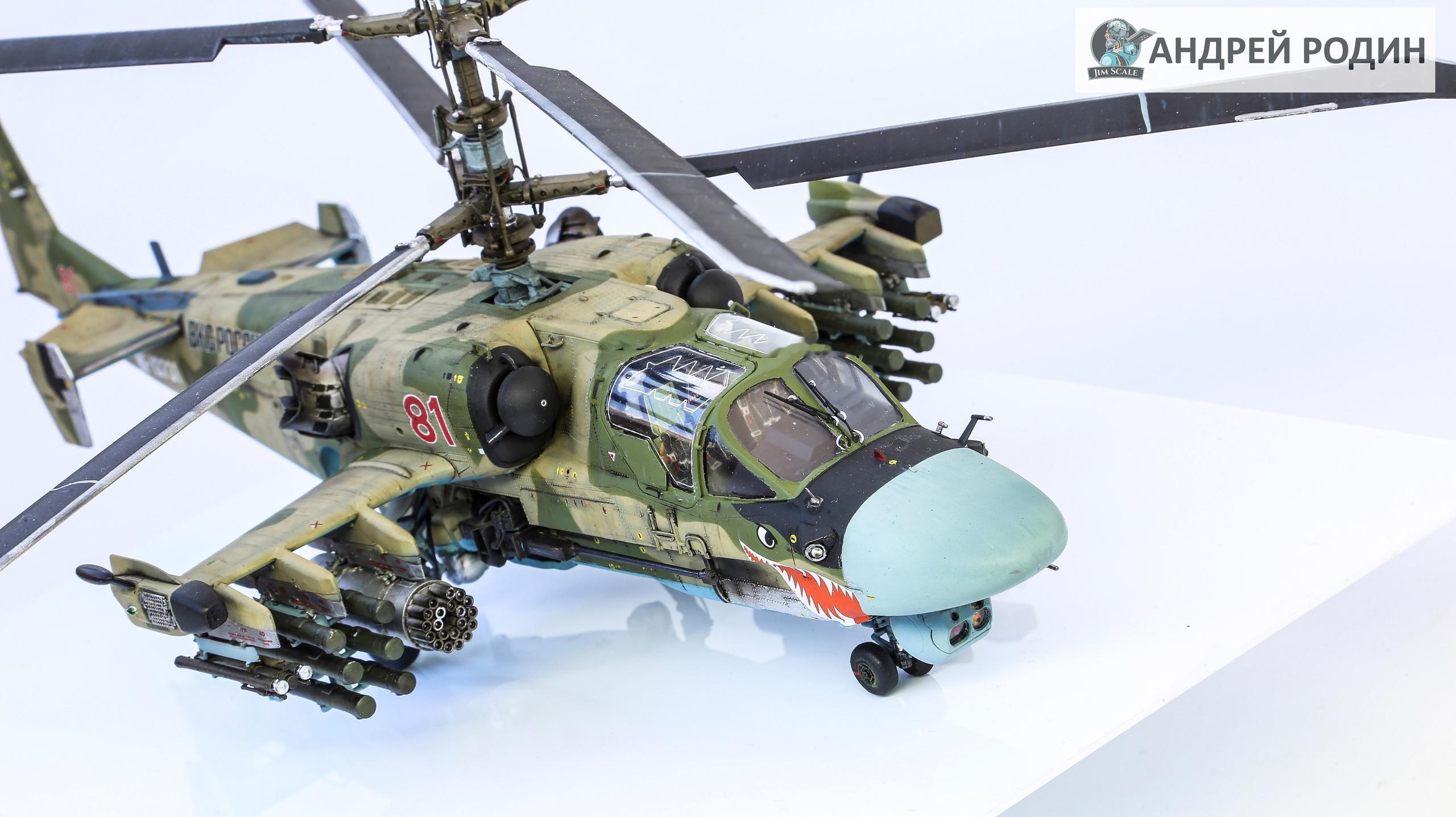 Zvezda 4830 1/48 Ka-52 