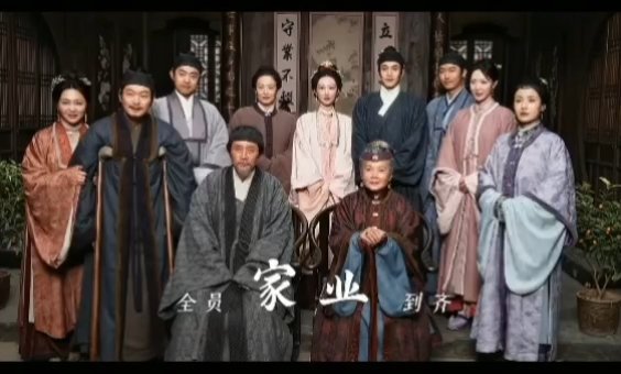 家业全员就位 家业爆爆爆 杨紫家业花絮侧拍