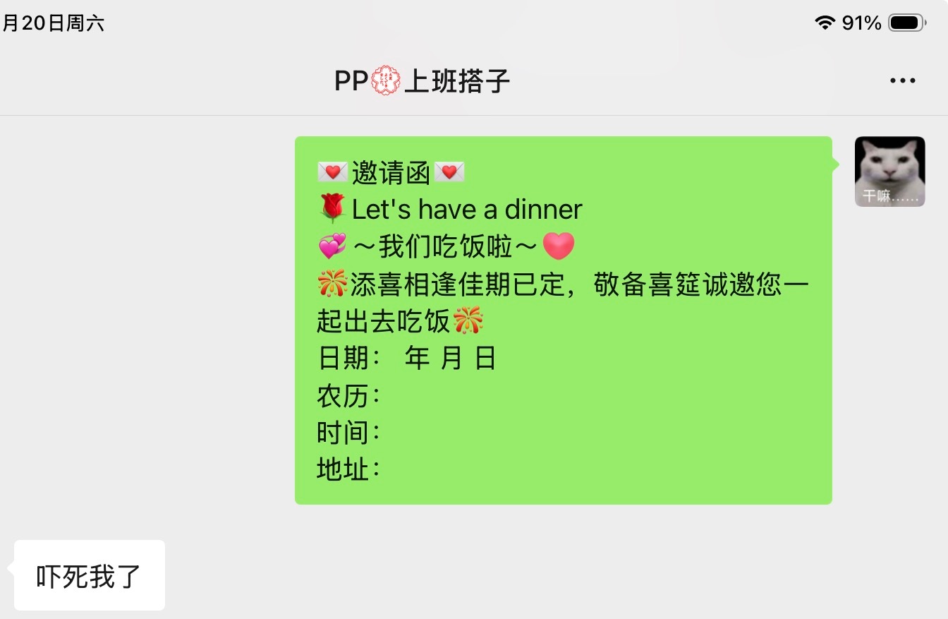在网上学的 
