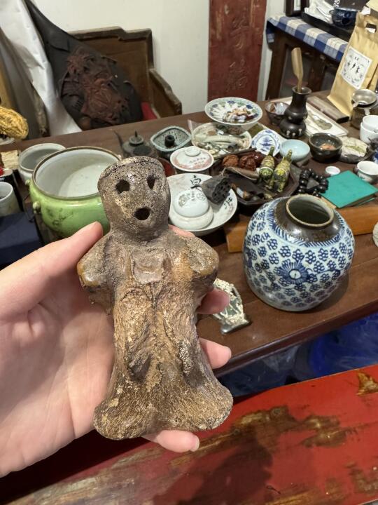 刚淘的老物件