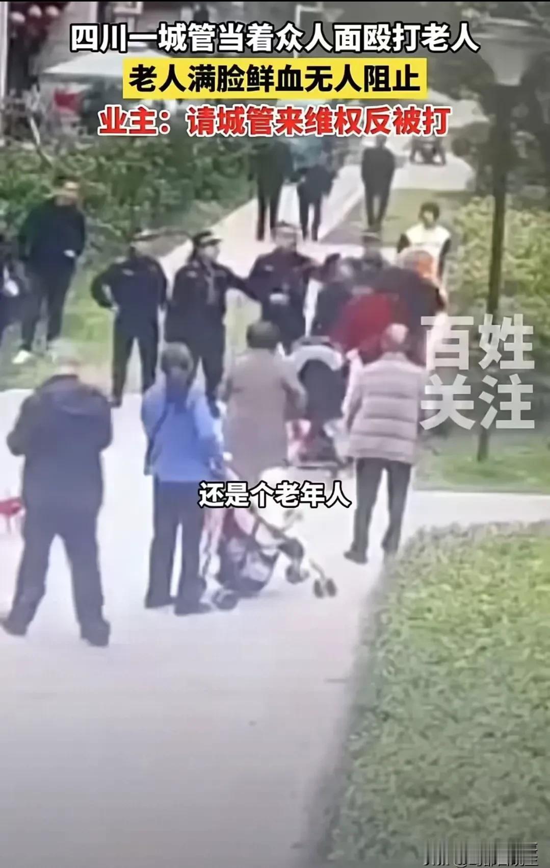 这个社会少了城管还真不行。
①没有城管，人行道上都是摆摊的。
②没有城管，卖菜的