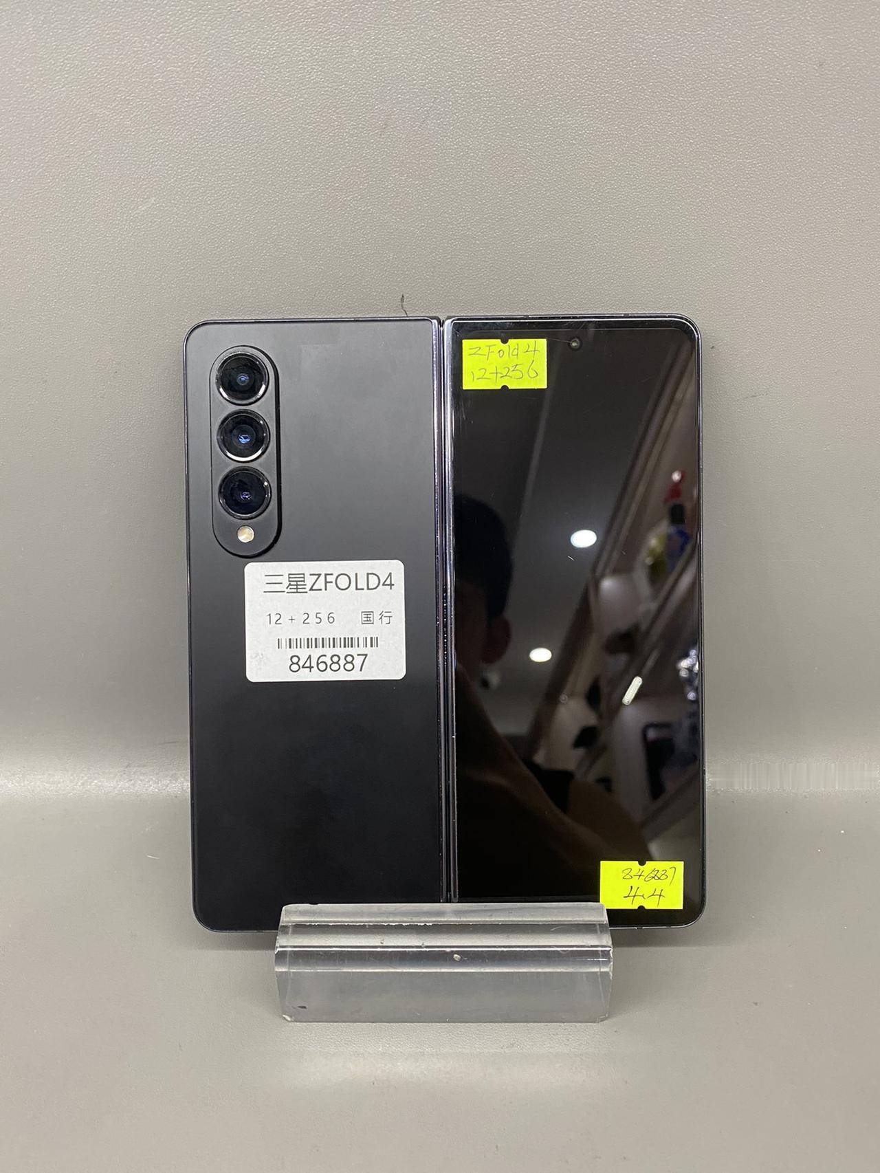 三星zfold4国行12+256
98新 全部都是原装 大折叠首选💰2250