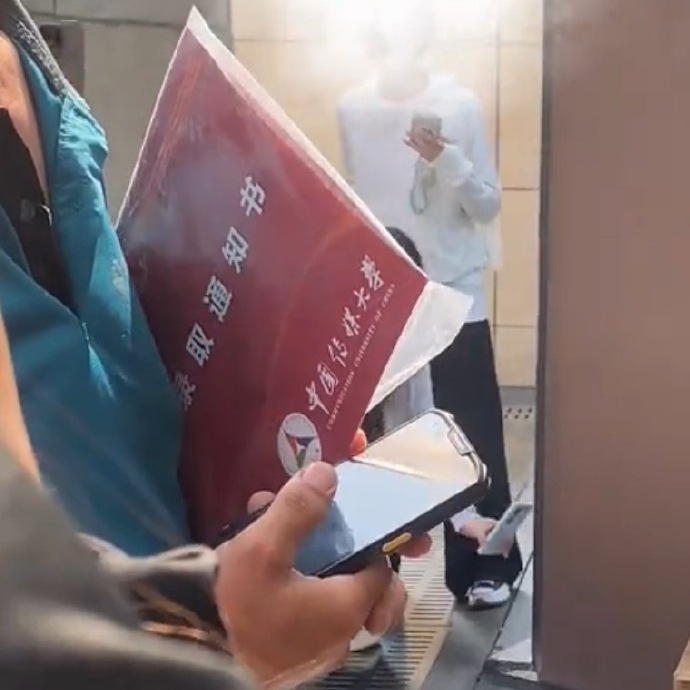 贺峻霖研究生录取通知贺峻霖养成系学历天花板新旅程正式开启，期待贺峻霖续写更多精彩