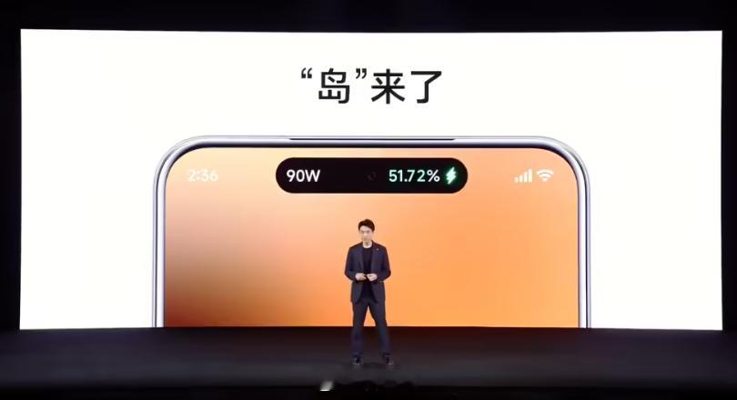 小米澎湃 OS 3 发布，万众期待的“岛”真的来了 ​​​