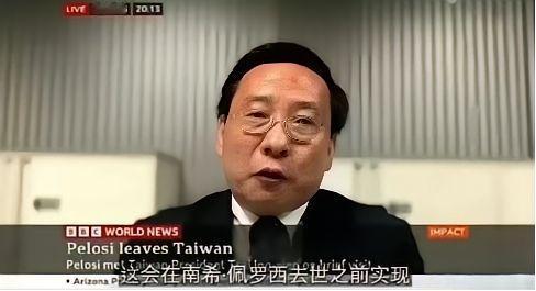 在佩洛西去世前完成统一，中国教授直言不讳，美国和台湾都听明白了？
近期，中国著名