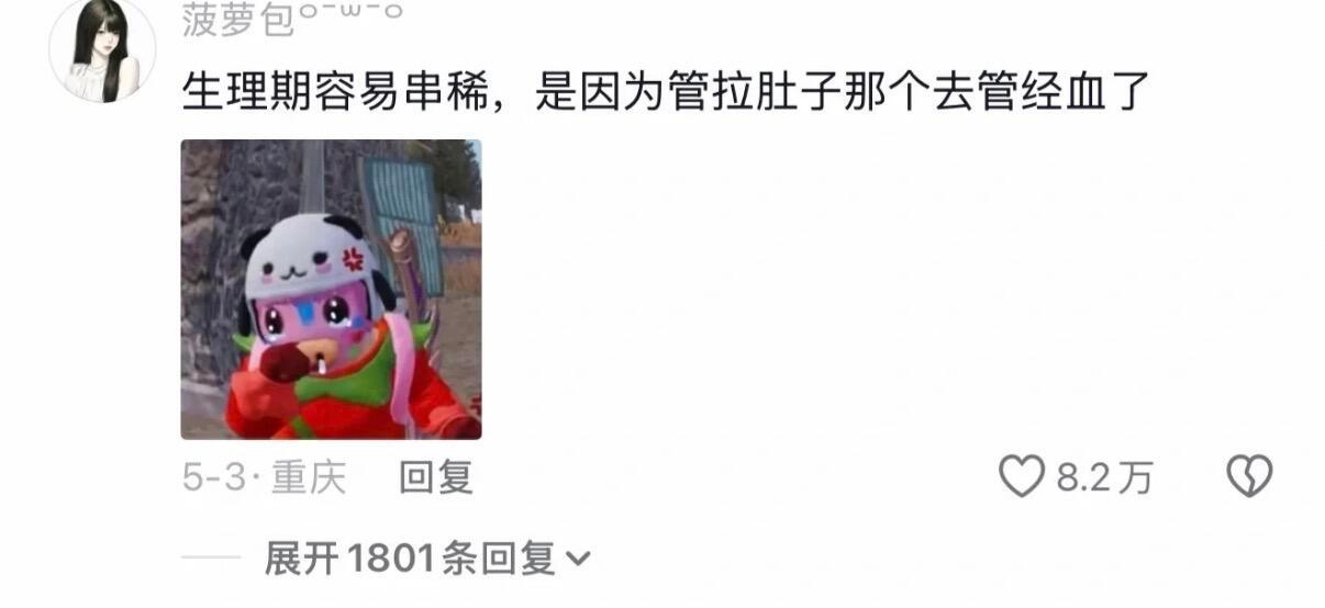 一些让人惊掉下巴的冷知识！ ​​​