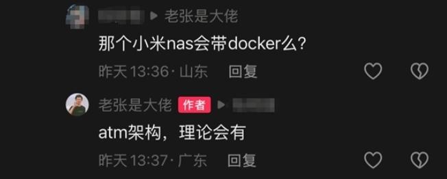 【小米NAS首次确认10月初步量产】近日，小米生态链总经理陈波在直播时给出了小米
