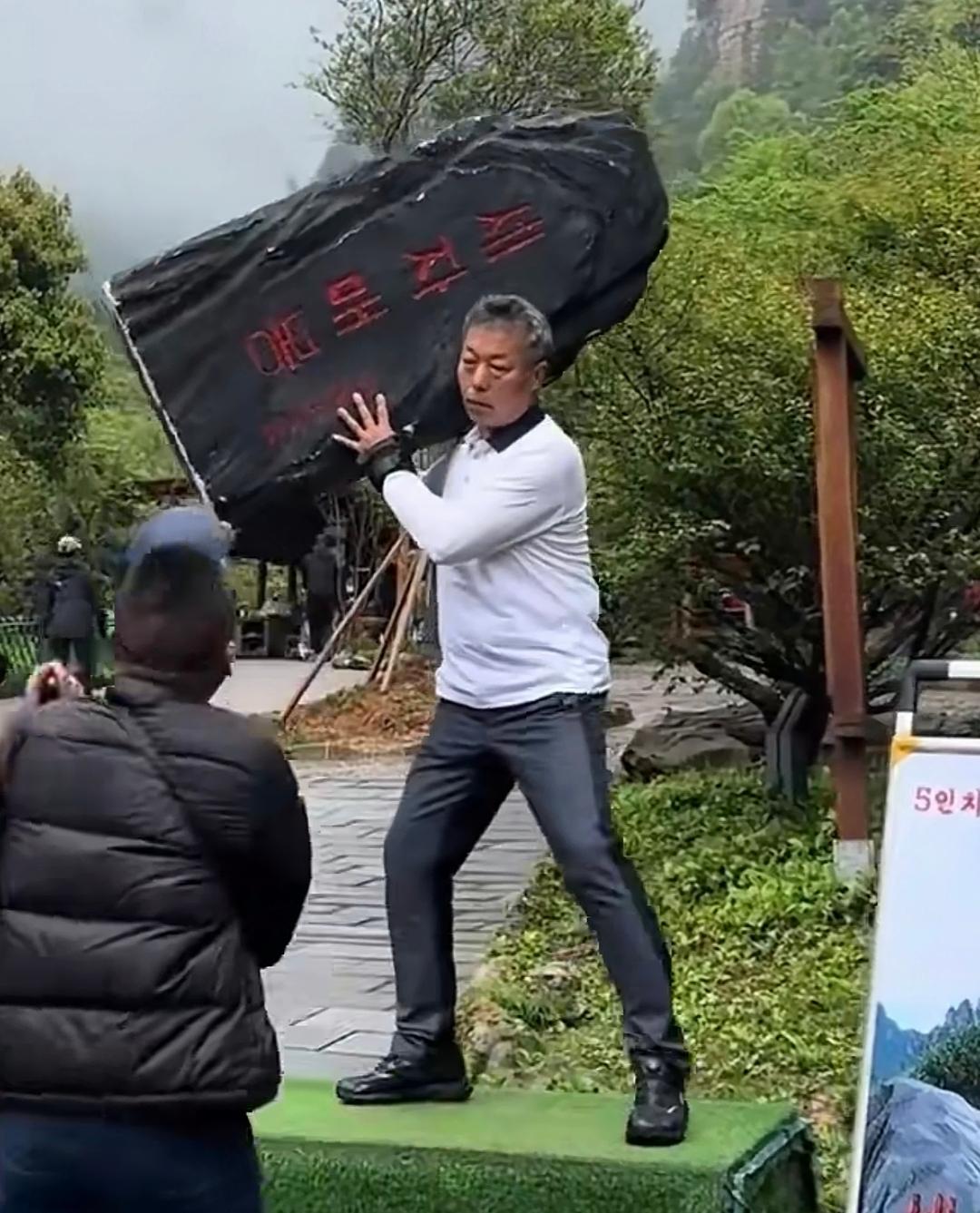 不得不佩服咱中国人做生意的脑子，只要能挣钱，啥都能想得到。

为了挣韩国游客的钱