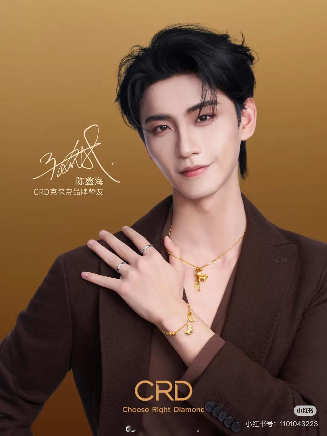 妆造修图一起go