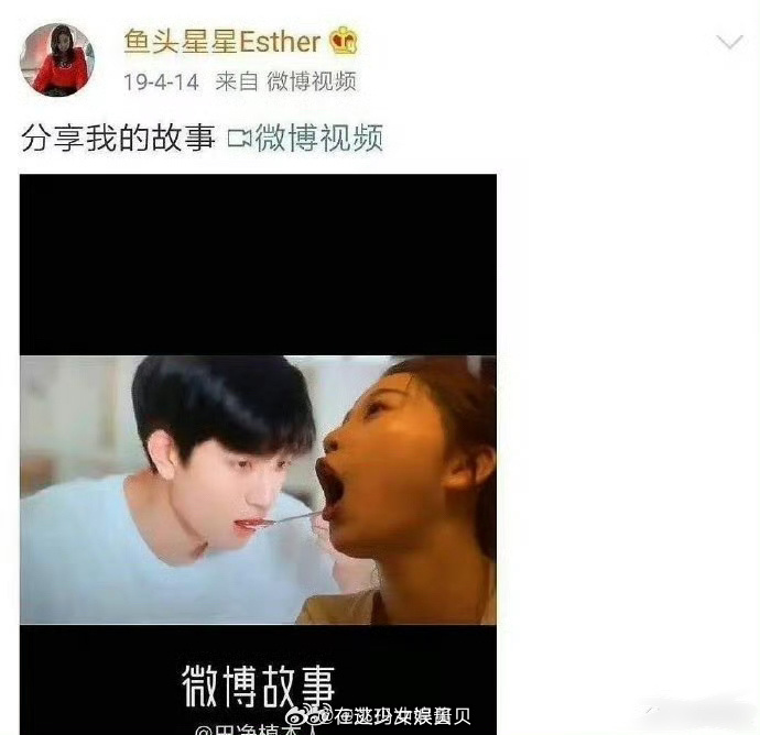 虞书欣终于实现了她的梦想，19岁开始的迷恋，到24岁与偶像合作，真幸福呀。 