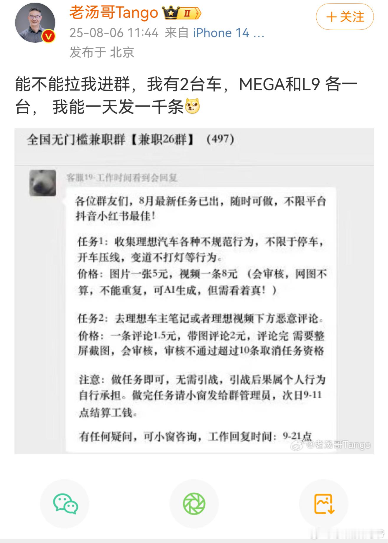 能不能一条给我加5毛，我想要8.5一条，我缺钱啊，等着买米下锅[挖鼻][挖鼻][