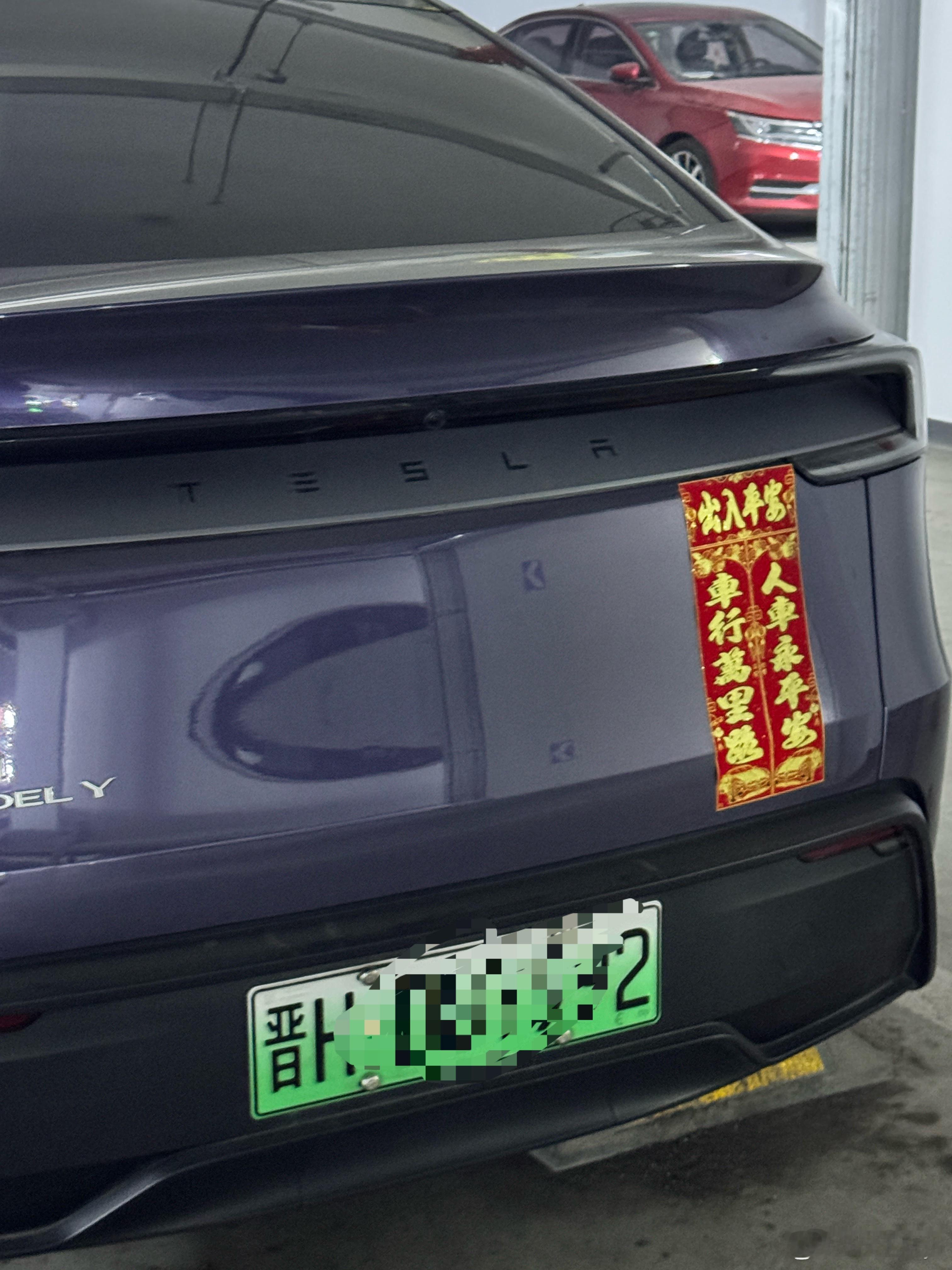 全国是不是只有山西人，会在春节时候给车也贴对联啊，只要有对联不看车牌我都知道是山