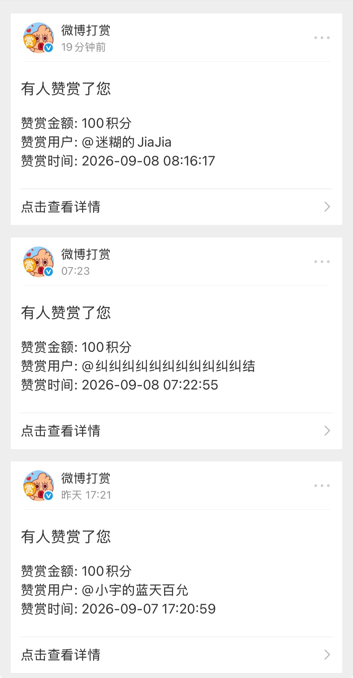 [给你小心心][给你小心心][给你小心心][给你小心心] ​​​