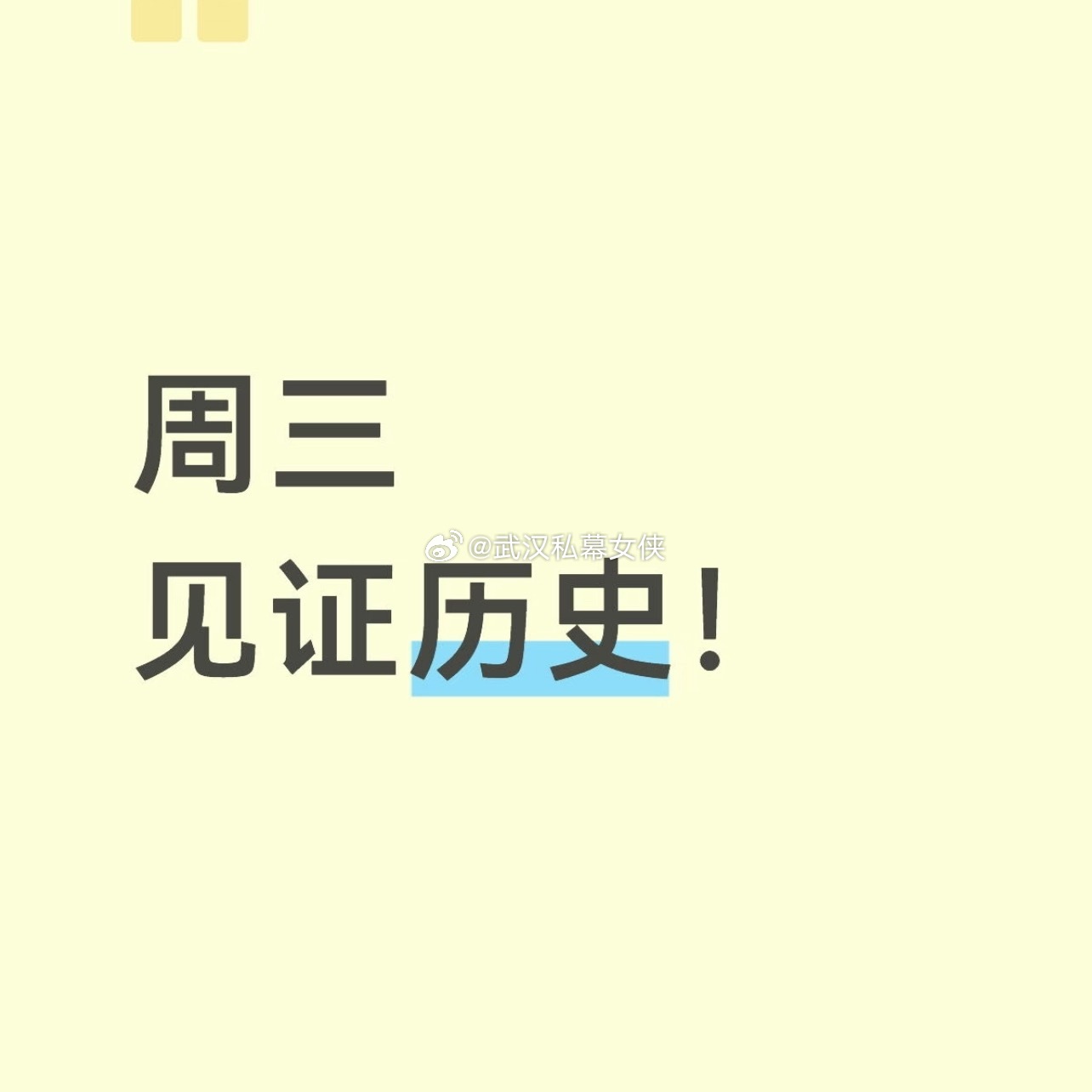 明天重点关注三个方向！为什么？1. 半导体（设备/硅片/模拟芯片）！半导体！半导