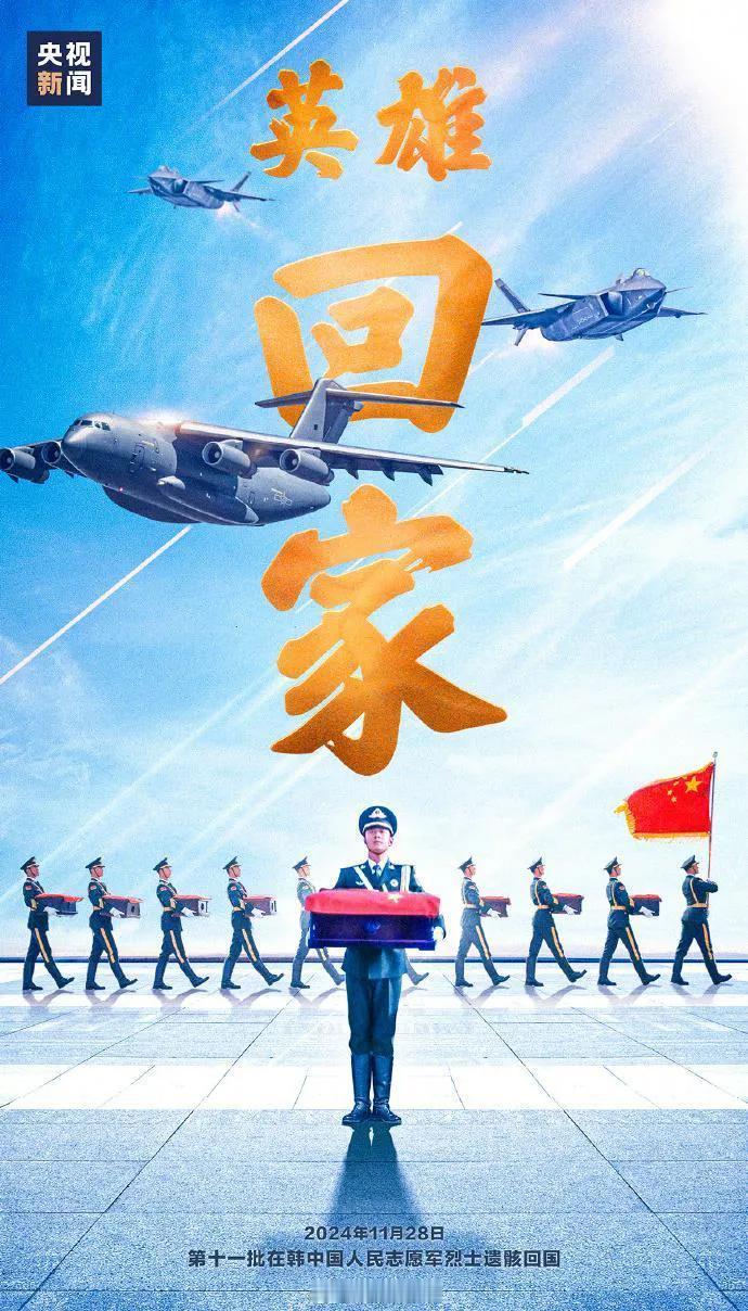 新时代西部大开发新格局新突破
近日新华社推出了“新华深读”栏目，深入解读新时代西