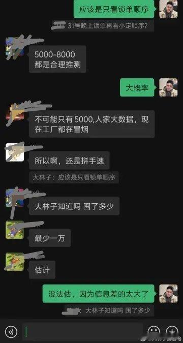 乐道L90大概率是按锁单顺序提车…要想抢乐道L90，真的要拼手速了选好配置单把钱