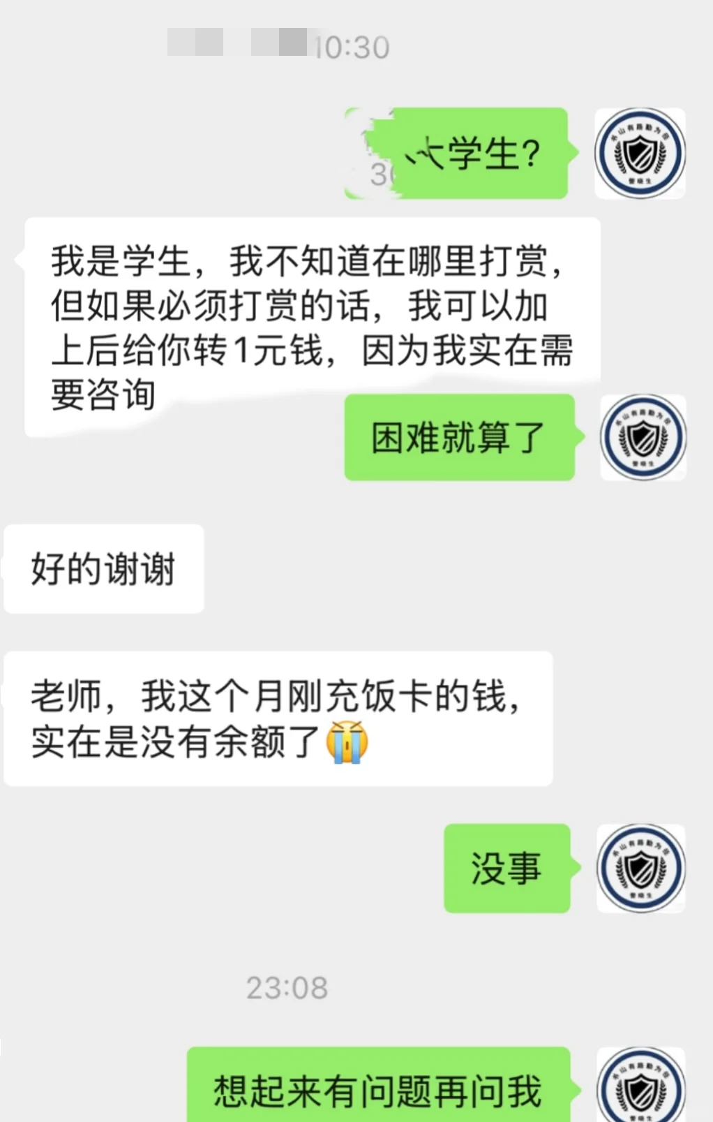 关于警校报考相关的问题，警晓生一个人说了
