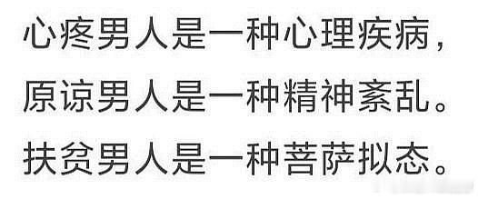 金赛纶15岁开始交往金秀贤棒子对韩男很容忍的也就咱们惊讶吧[二哈][允悲]救命还
