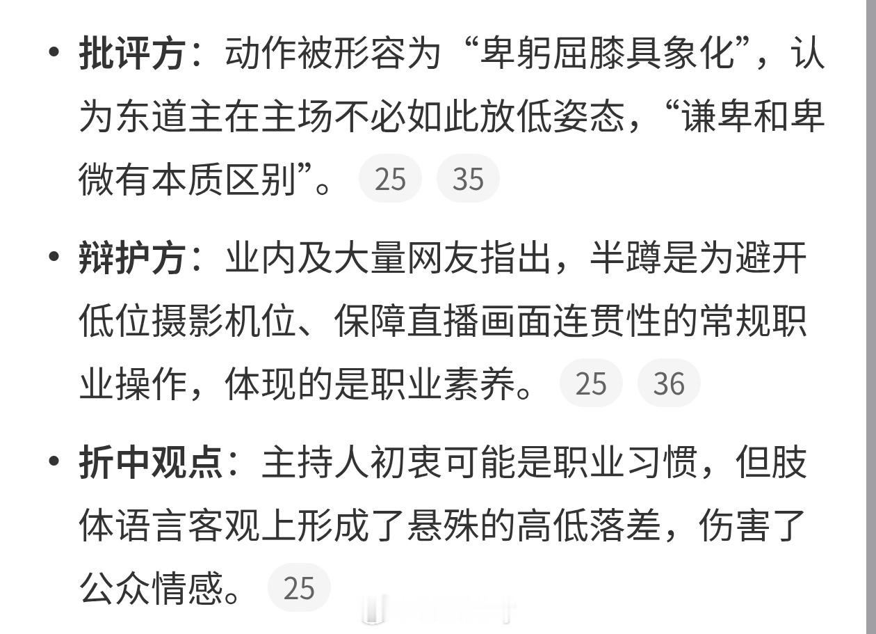 电影热度比不上一个递麦动作现在电影宣发好容易翻车，从走个面，到蹲下递麦电影如何传