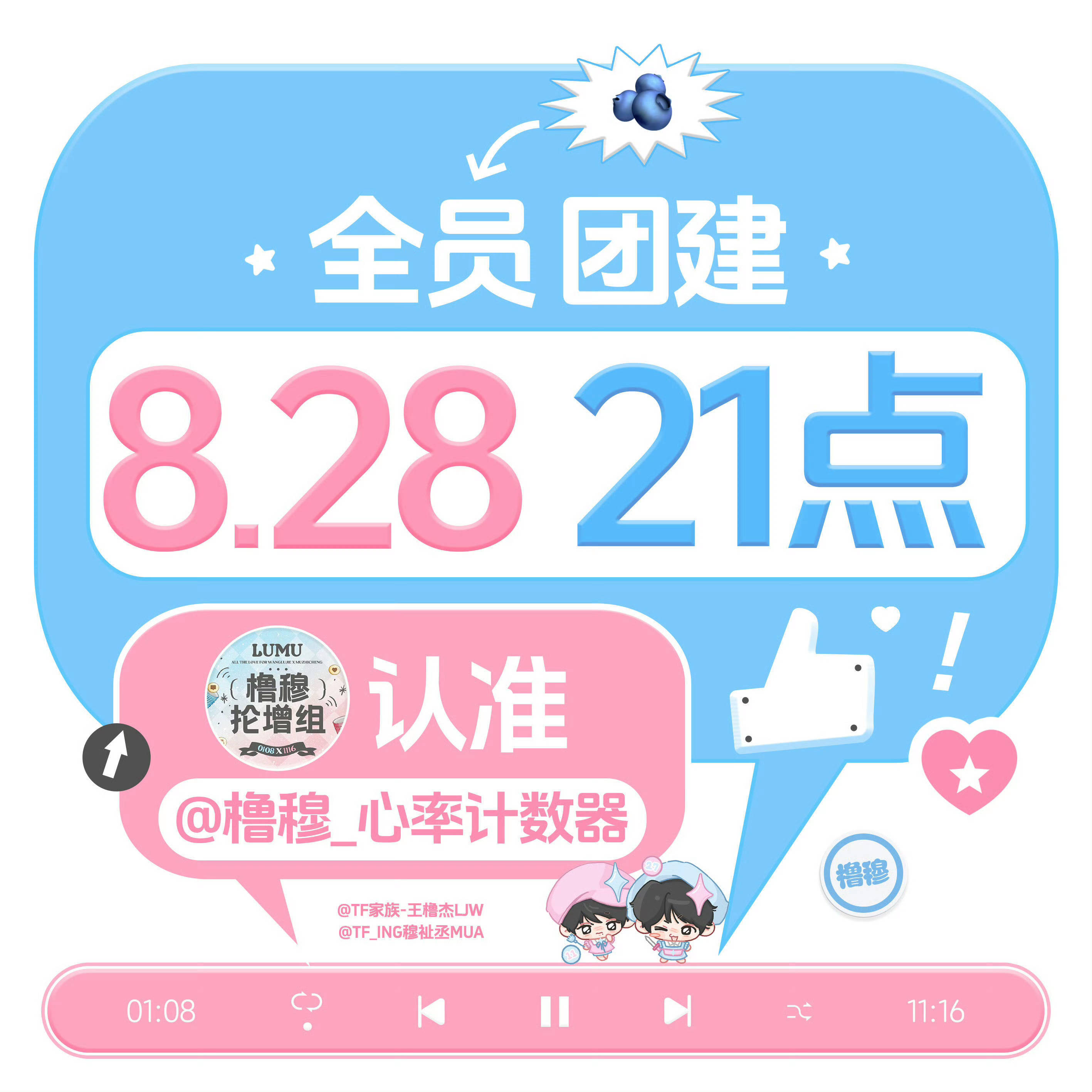 这次又和多少女孩在各平台用上情侣头像在各平台靠图偶遇呢[害羞] ​​​