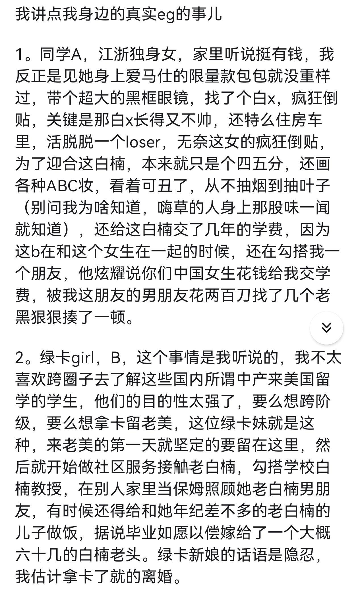 看看知乎上网友对牢a讲的内容到底是不是真的，他们补充的这些东西真的震惊国人下巴，