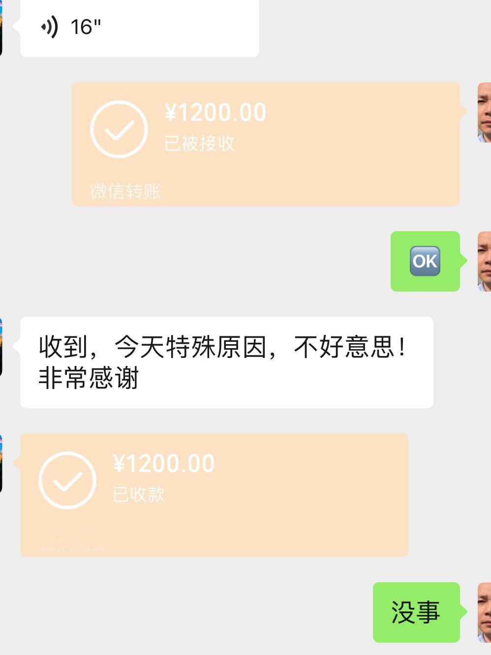 昨晚一个刚认识两个月，经营几十家连锁店的老板向我借1200元，他讲：吃酒席没有份