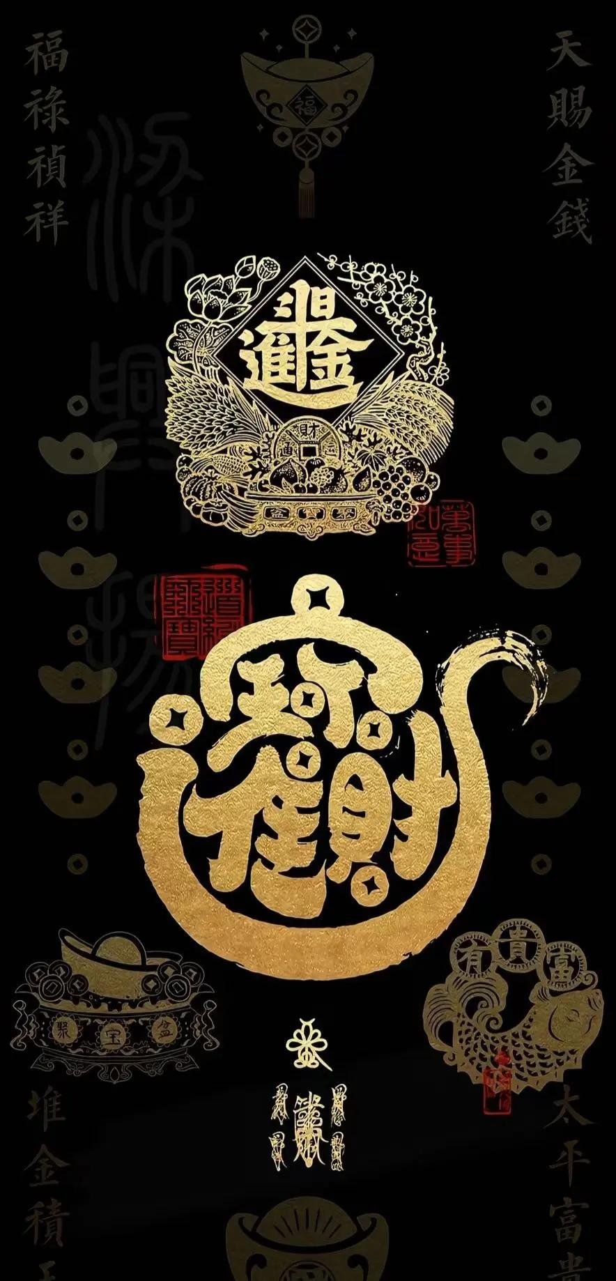 一般人不告诉他