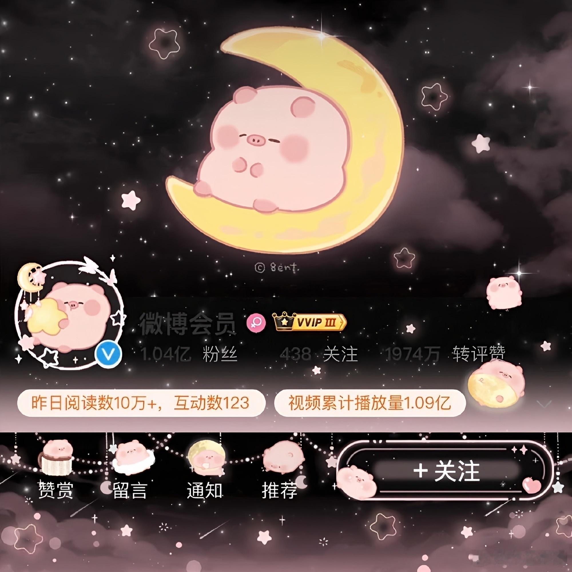 SSR交换站[超话]  问问这个[送花花] ​​​