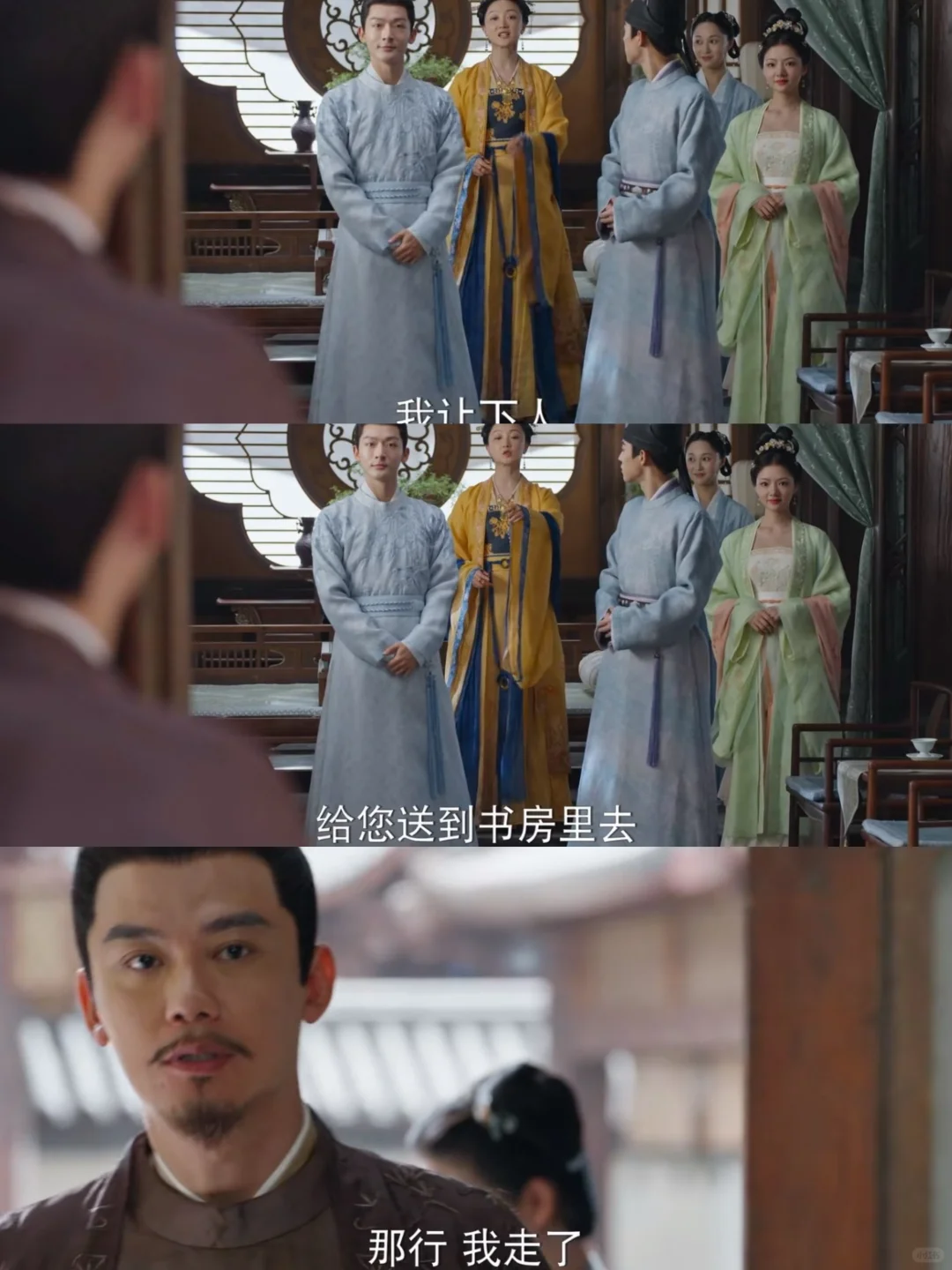 “小白脸！ 就是有福气！”