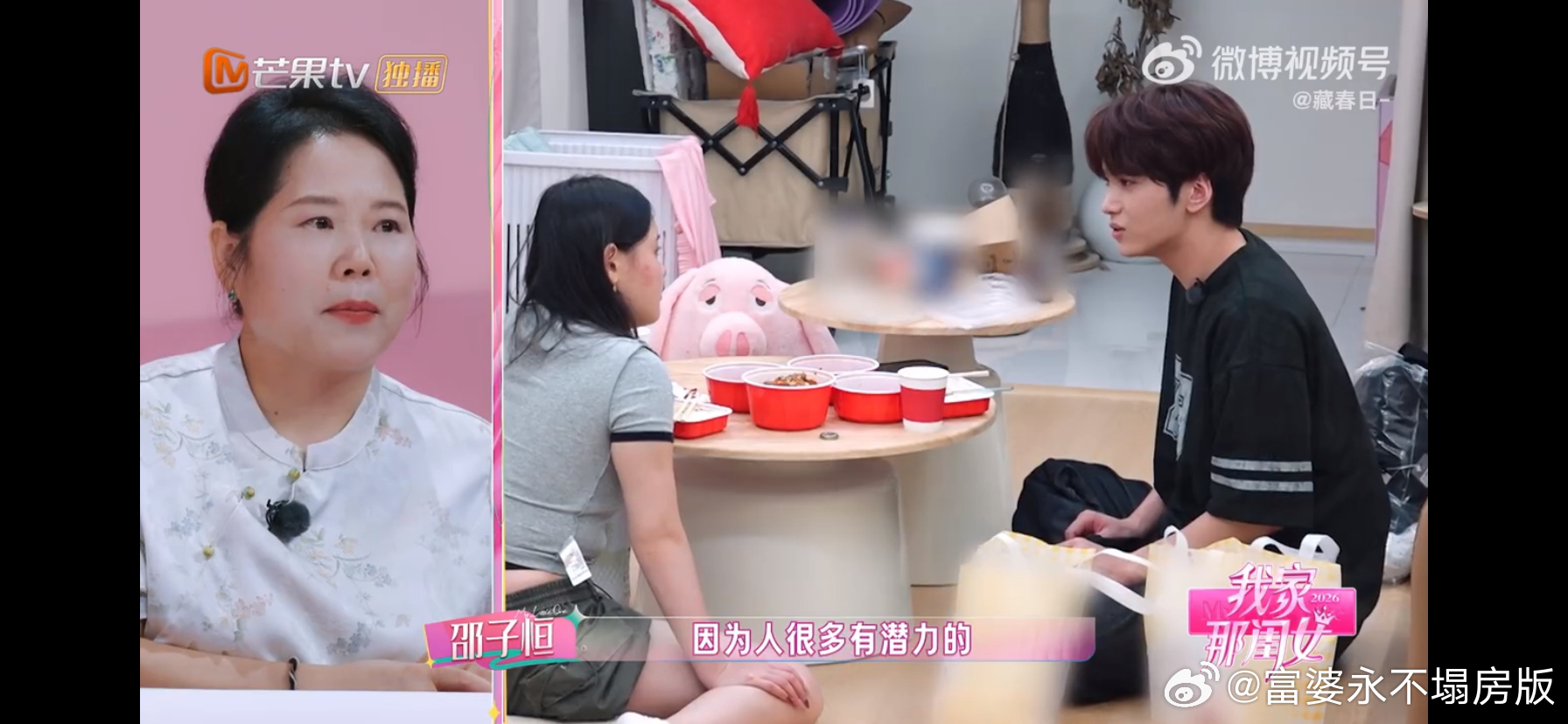 邵子恒全肯定式家庭我家那闺女 被无条件相信长大是一种什么体验？看邵子恒就知道了。