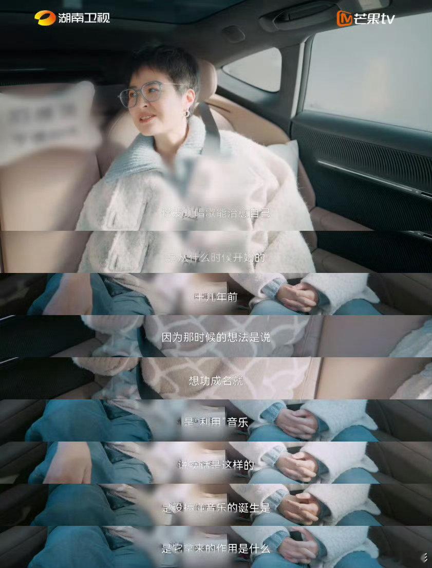 黄绮珊黄绮珊参加歌手后放下了想红的心湖南卫视背后黄绮珊放下走红执念，歌声才更具真