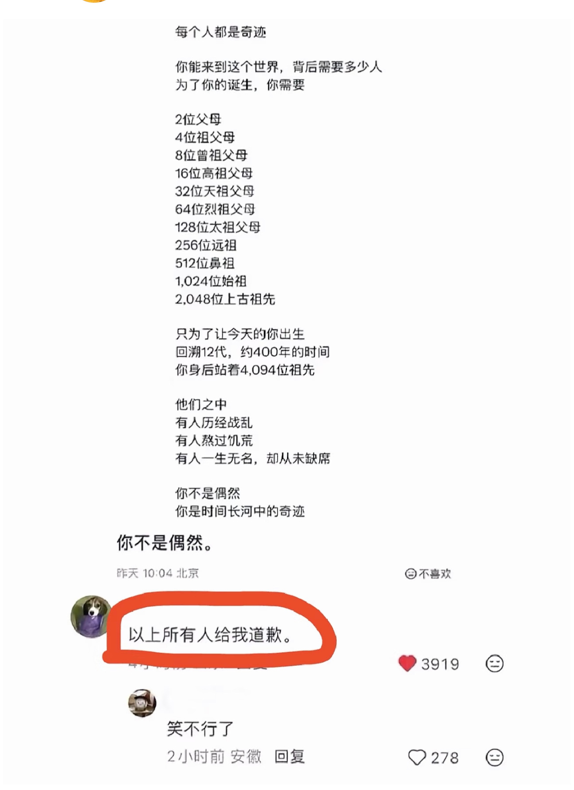 当代年轻人是一点也不内耗。 