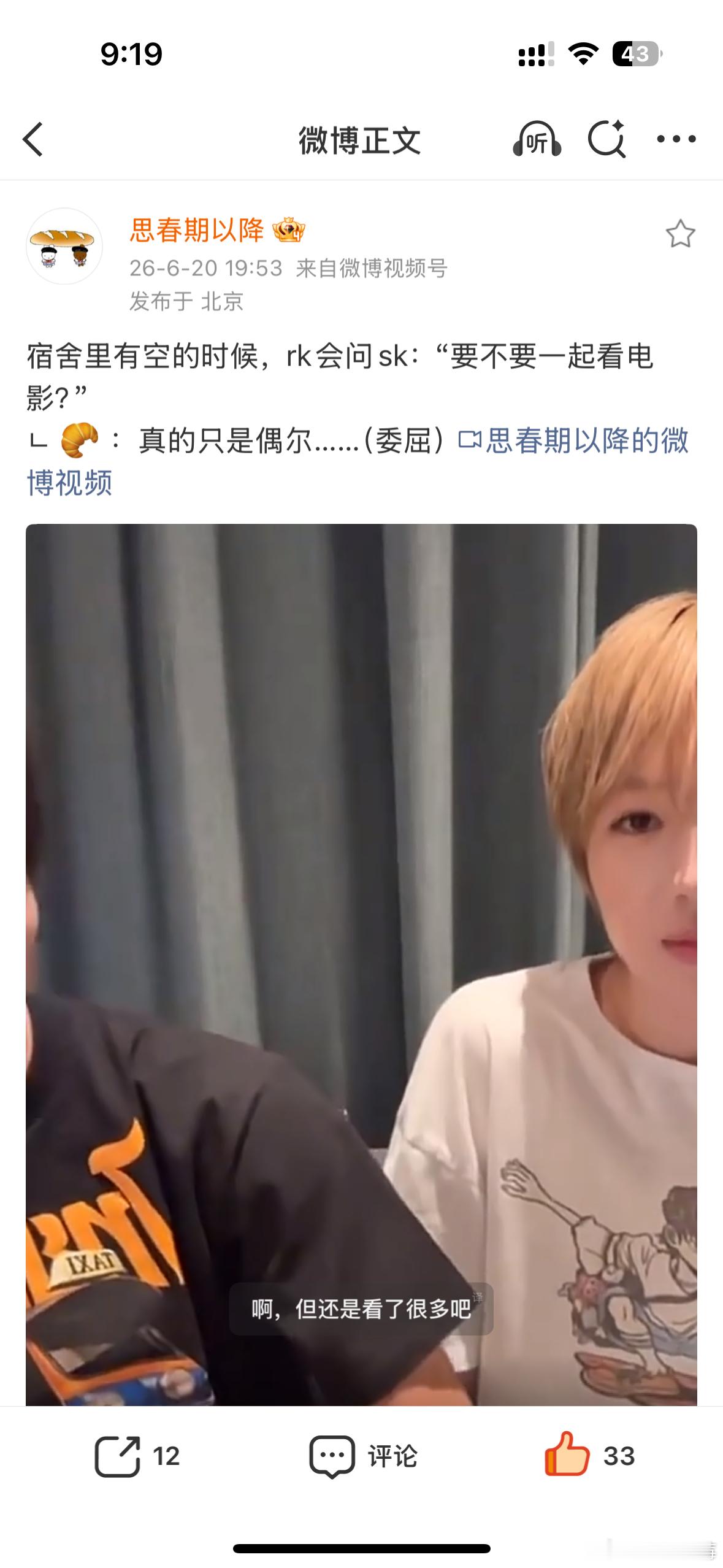 年下男完全是一款高需求宝宝，天蝎如果突然很直白把心里的想法说出来的话，百分百是在