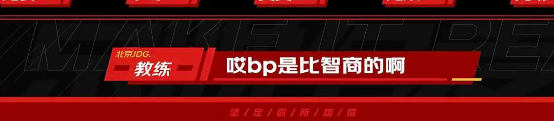 bfr脑子瓦特没智商的唇货 