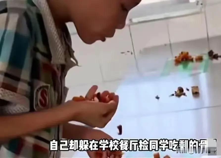 这个成语提前锁定2024年度最佳成语奖。“儿食剩骨，正餐奉母”，多励志、多正能量