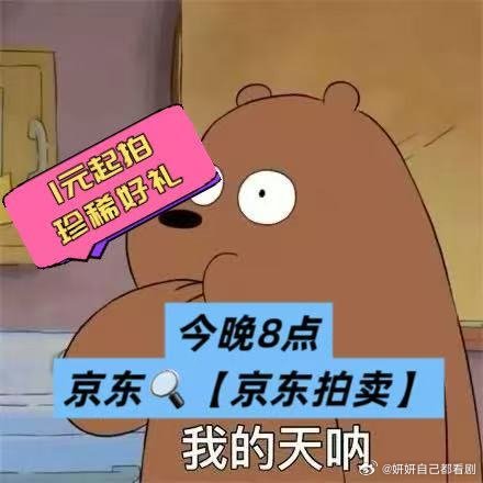 今年舟山第一网鱼在京东拍卖 中秋送礼别只看价格，送对才重要。舟山开海第一网鱼就很