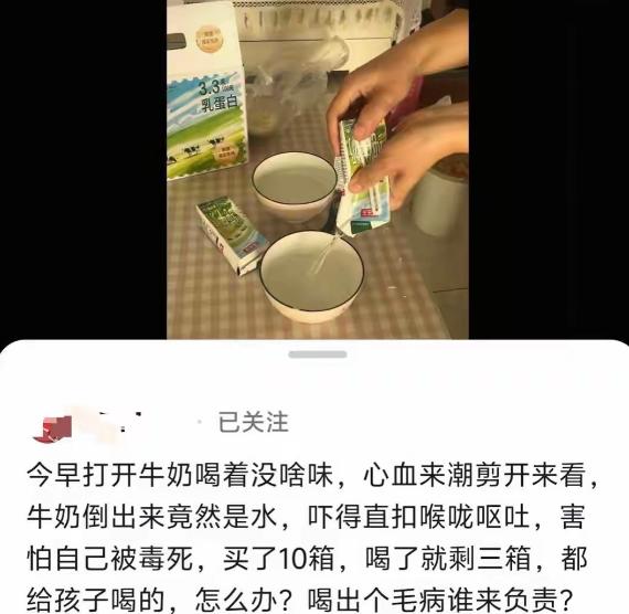 离谱！江苏，网友网购10箱纯牛奶，给家里孩子囤着喝。喝到只剩3箱时，他自己拆开一