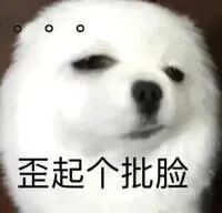 大学生高铁怒吼熊孩子到底是谁错了当然是家长跟熊孩子的错啊，他们但凡能听一下劝尊重